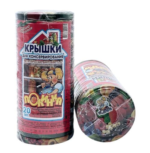 Крышка Твист-офф III-82 "Полинка" Литография Термо 20 (240)
