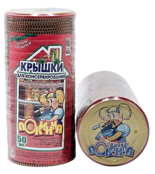 Крышка СКО I-82 "Полинка" Полоски (1000)